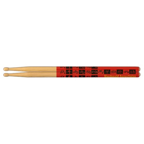 Chinese New Year Zodiac Personalized Drum Sticks