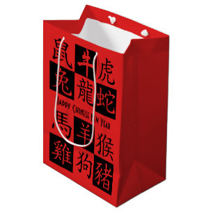 CHINESE NEW YEAR Zodiac Symbols Red Black Medium Gift Bag
