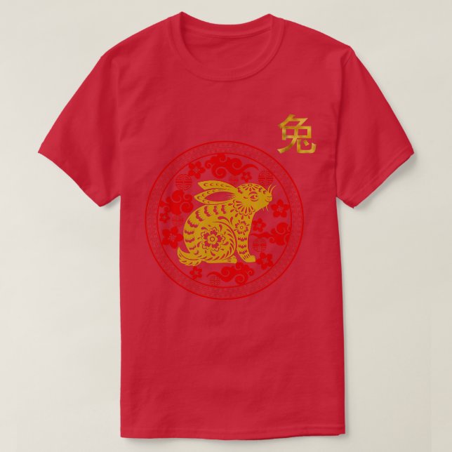 Chinese New Years 2023 Year of the Rabbit Tee  (Design Front)