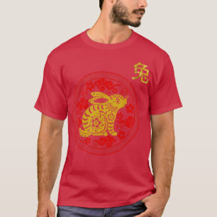 Chinese New Years 2023 Year of the Rabbit Tee