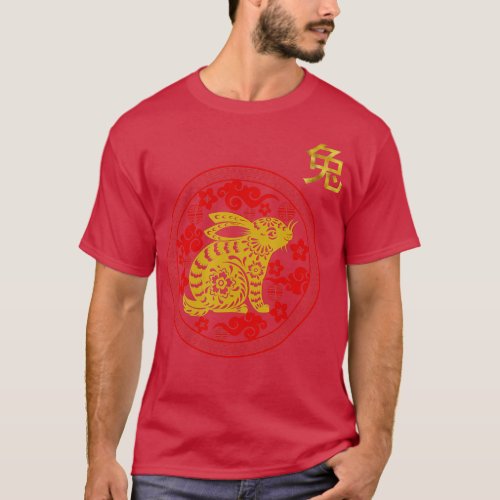 Chinese New Years 2023 Year of the Rabbit Tee 