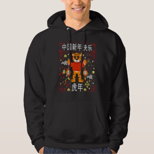 Chinese Novelty Graphic Year Of The Tiger 2022 Kid Hoodie