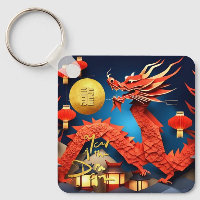 Chinese Origami Red Dragon Year Monogram SqK Keychain (Front)