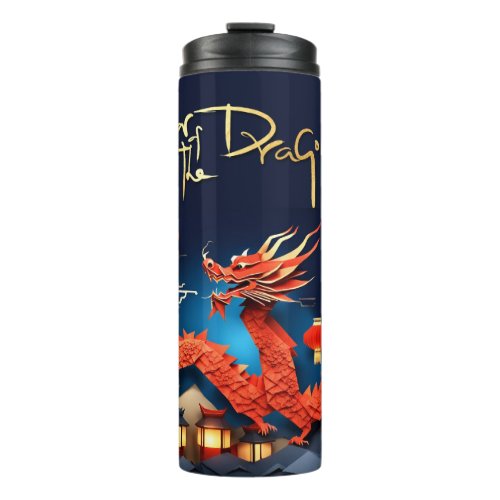 Chinese Origami Red Dragon Year Zodiac TT Thermal Tumbler