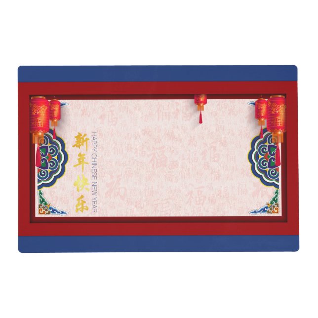Chinese Ox New Year 2021 Fu ideogram Lanterns LPl Placemat (Front)
