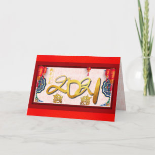 Chinese Ox New Year 2021 greeting card