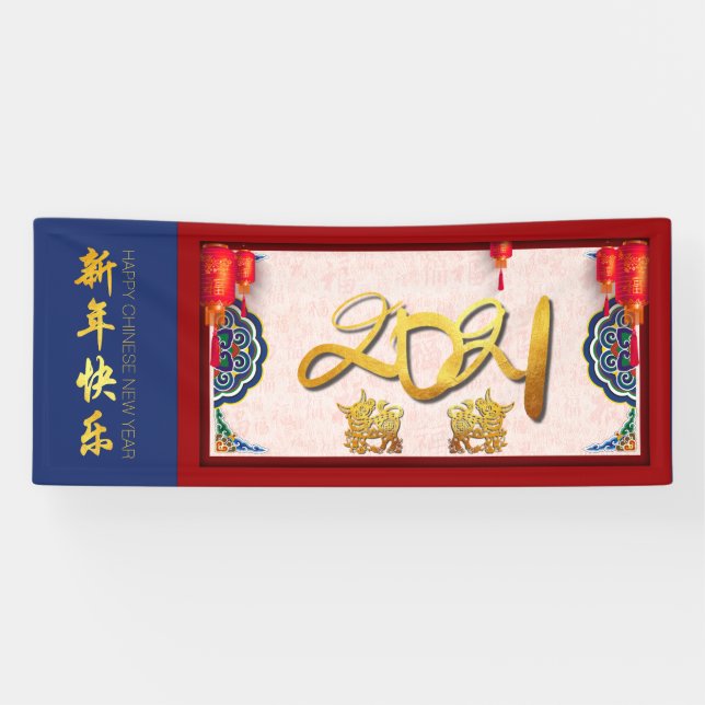 Chinese Ox New Year 2021 with Lanterns banner (Horizontal)