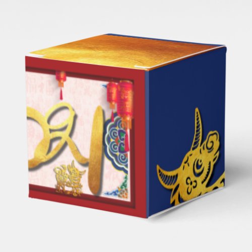 Chinese Ox New Year 2021 with Lanterns CFB Favor Boxes