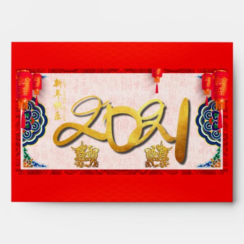 Chinese Ox New Year Hong Bao Red Envelope