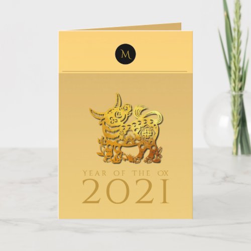 Chinese Ox Year 2021 Elegant Monogram VGC Holiday Card