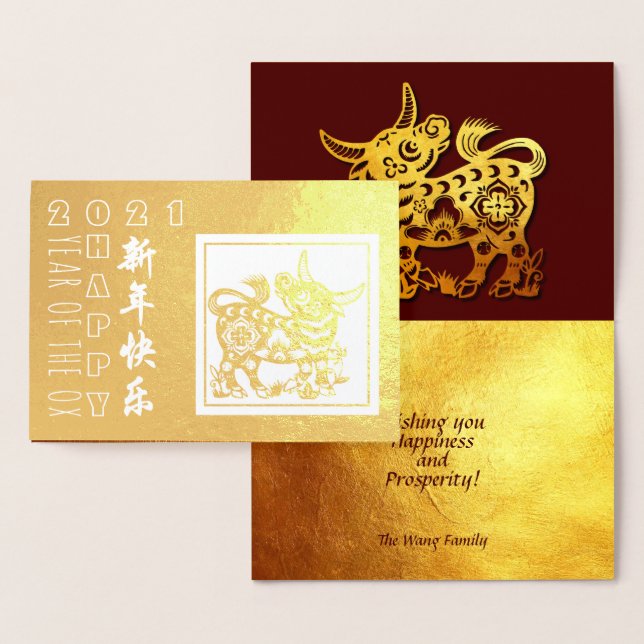 Chinese Ox Year 2021 Modern Tradition Luxury GC Foil Card (Display)
