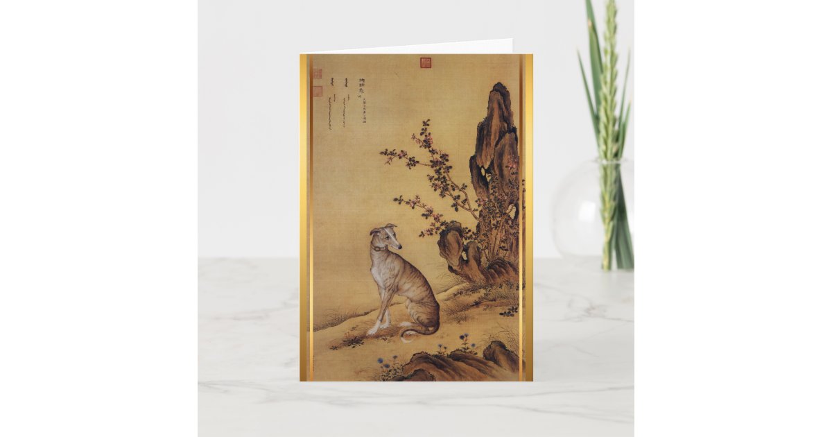 Chinese Zodiac Year birthday card Chinese Zodiac Year birthday card