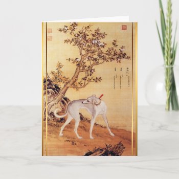 Chinese Painting 2 Dog Year Zodiac Birthday Card by 2020_Year_of_rat at Zazzle