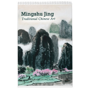 Chinese Painting Calendar (Single Page)
