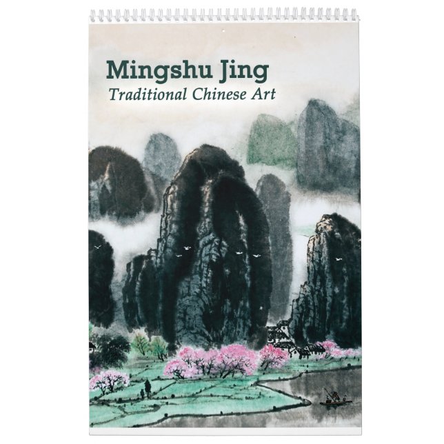 Chinese Painting Calendar (Single Page) (Cover)