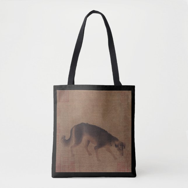 Chinese Painting of Dog Chinese New Year 2018 Bag (Front)