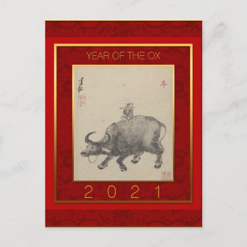 Chinese painting Ox New Year 2021 Holiday PostC