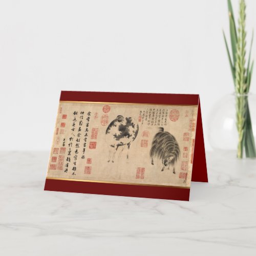 Chinese Painting Ram Goat Lunar Year Zodiac BirthD Holiday Card