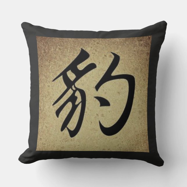 Chinese PANTHER Symbol Asian Theme Square Throw Pillow (Front)