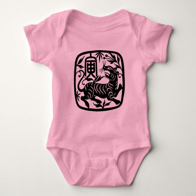 Chinese Paper Cut Tiger Baby Bodysuit (Front)