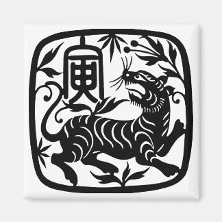 Chinese Paper Cut Tiger Magnet