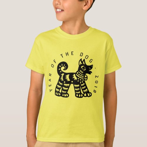 Chinese Papercut Dog custom Year Yellow Boy Tee