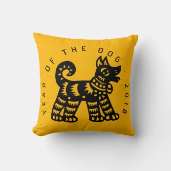 Chinese Papercut Dog Year 2018 Yellow Pillow by 2020_Year_of_rat at Zazzle
