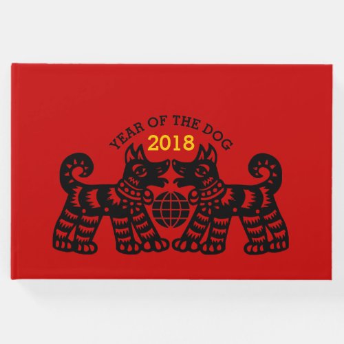 Chinese Papercut Earth Dog Year 2018 Guest Book