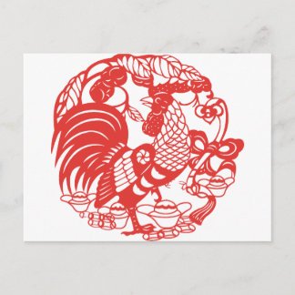 Chinese Papercut Rooster Year Zodiac Birthday HP Postcard