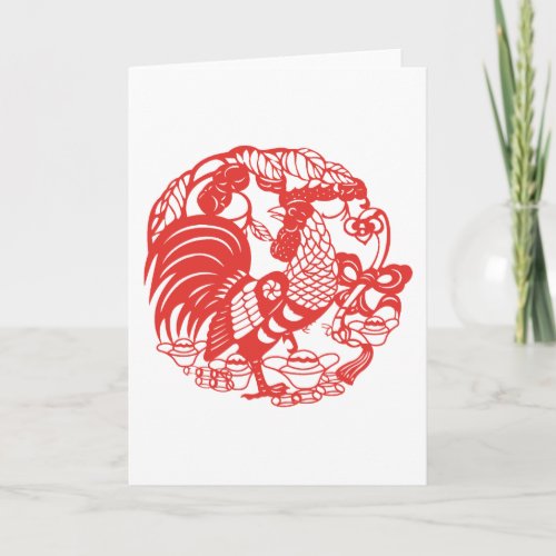 Chinese Papercut Rooster Year Zodiac Birthday VGC Holiday Card