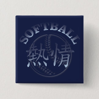 Chinese Passion for Softball Button
