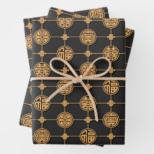 Chinese Pattern Black and Gold Wrapping Paper Sheets