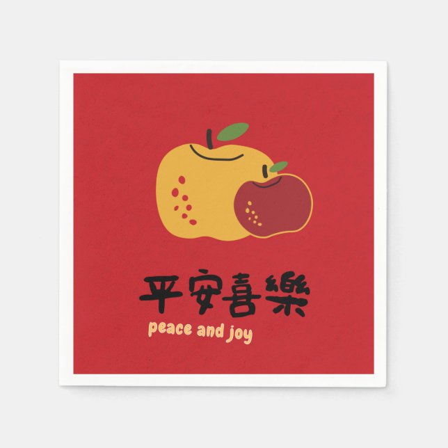 Chinese Peace Joy Holiday Wish Red Party Napkins (Front)