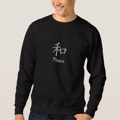 Chinese Peace Kanji Symbol Sweatshirt