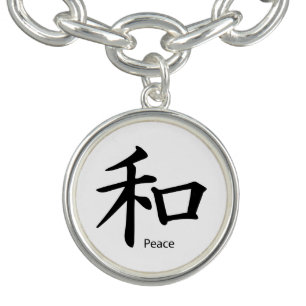 Chinese Peace Symbol Charm Bracelet