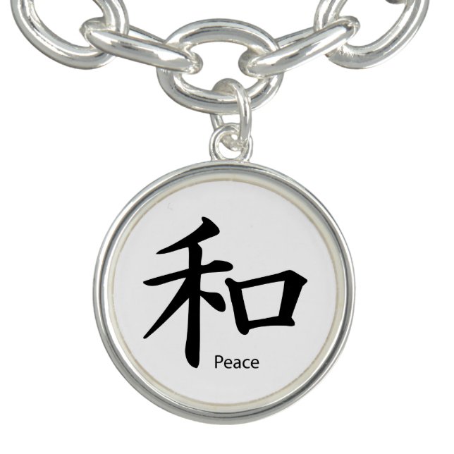 Chinese Peace Symbol Charm Bracelet (Design)