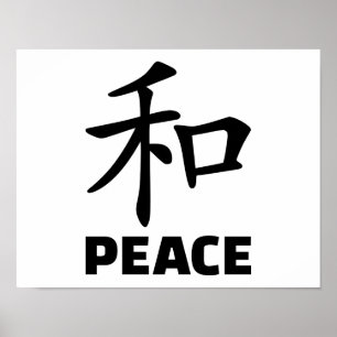 Chinese peace symbol poster