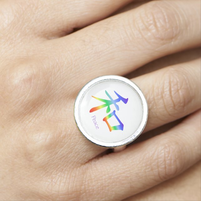 Chinese Peace Symbol Ring (In Situ)