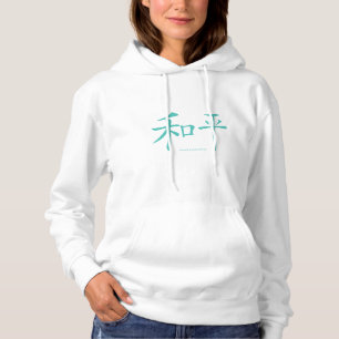 Chinese-Peace Symbol Word Character Words Blue Hoodie