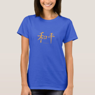 Chinese-Peace Symbol Word Character Words Blue T-Shirt