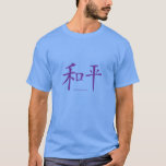 Chinese-peace Symbol Word Character Words Blue T-shirt at Zazzle