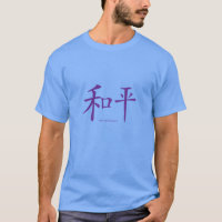 Chinese-Peace Symbol Word Character Words Blue