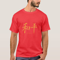 Chinese-Peace Symbol Word Character Words Blue T-Shirt