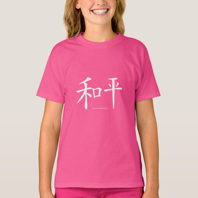 Chinese-Peace Symbol Word Character Words Pink T-Shirt (Front)