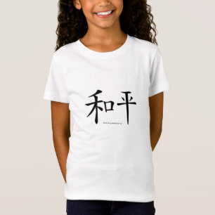 Chinese-Peace Symbol Word Character Words T-Shirt