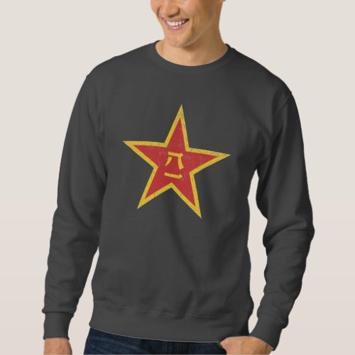 CHINESE PEOPLES LIBERATION ARMY AIR FORCE RUSTIC SWEATSHIRT