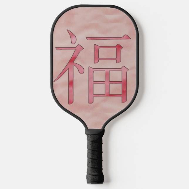 Chinese Pickleball Paddle (Front)