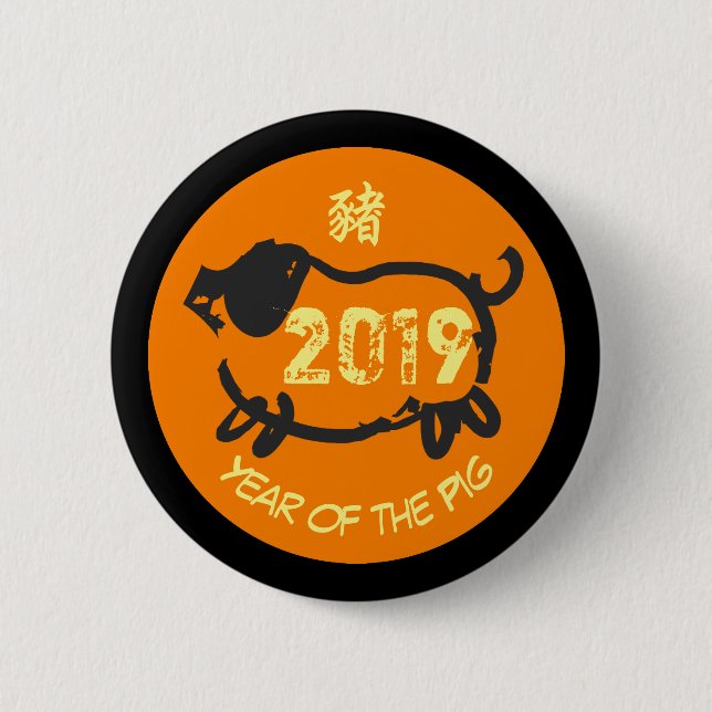 Chinese Pig custom Year Zodiac Birthday ORB Button (Front)