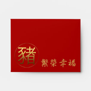 Gold Plum Blossoms Chinese New Year Red Envelopes, Pack of 16