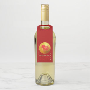 Chinese Pig Year Red Gold Papercut Bottle tag